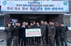 농협양산시지부, 육군 김해·양산대대 축산물 나눔 실시