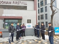 여주시, 여주역 우남퍼스트빌을 여주시 제3호 금연아파트로 지정