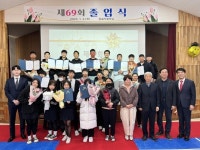 안동시 일직중, 이색 졸업식! 졸업생이 레드카펫의 주인공