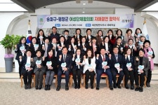 평창군-송파구 여성단체협의회, 자매결연 협약 체결