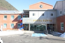 태백장애인종합복지관 ‘2023년도 사회복지시설 평가’ 최우수기관 선정