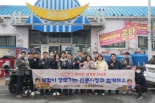 광주광역시의회, 설 맞이 전통시장 장보기 행사 가져