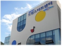 부산 해운대구 드림스타트, 취약계층 아동 맞춤형 프로그램 지원