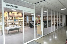 김해시 행정자료실, 이용객 중심 대폭 개선…시민과 공유