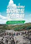 Ảnh kết quả tìm kiếm Naver 2