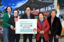 인제 나도주개 직원들, 이웃돕기 성금 기탁