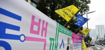 부산시, 선불형 동백패스 3월 도입…저신용자·외국인도 이용 가능