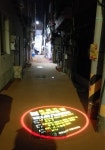 “밝고 안전하게” 해운대구, 반송2동 도시재생 안전한 골목길 조성