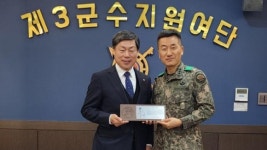 인제농협 제3군수지원여단에 감사패