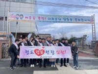 청도군, 초등학생 안전한 등굣길 교통지도 실시