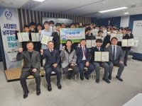 남주장학회, 모교 남주고등학교에 장학금 3000만 원 전달