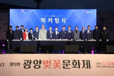 광양시, 제9회 광양벚꽃문화제 상춘객 발길 이어져