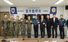 인제경찰서-육군 12사단 협력강화 업무협약