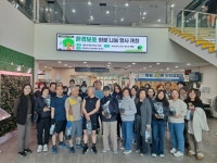 대구공공시설관리공단, 식목일 기념행사 개최