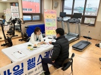 진도군, 2024년 ‘모바일 헬스케어’ 2기 대상자 모집