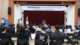 영천 금호여중포은고, 사회적협동조합 3차 정기총회 개최