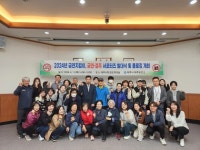 제주보건소, 금연절주 서포터즈 및 금연지킴이 발대식 개최