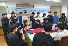광주시교육청, 학교로 찾아가는 교육배려 맞춤형 진로체험 운영
