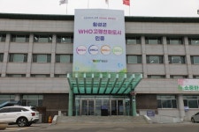 횡성군농업기술센터, 농산물가공지원실 제조원 제공 협약식’ 개최