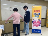 수원시 팔달구보건소, 상반기 고혈압·당뇨병 교실 운영