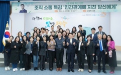 제주도, 김창옥 대표 초청 특강…소통과 공감이 제주발전의 원동력