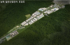 울산시, 남목 일반산업단지 조성사업 본격 추진