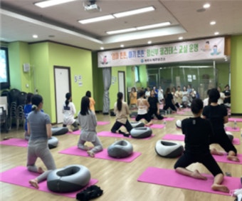 제주보건소, 임신부를 위한 필라테스 교실 운영