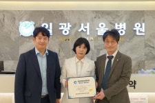 동남권의학원, ‘우수협력의사제 도입…지역 의사와 소통 강화