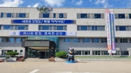평창군, KTX 평창역, 진부역 연계한 시티투어 관광상품 출시