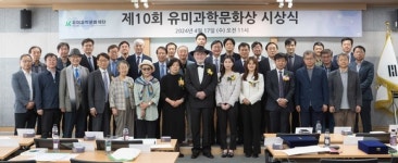 영천 영동고, 유미과학재단 독서지도 부문 과학기술정보통신부 장관상 수상
