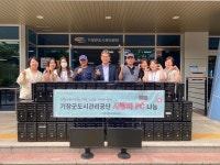 부산 기장군도시관리공단, 정보 소외계층에 ‘사랑의 PC 나누기’