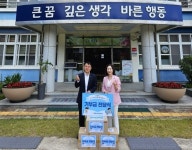농협생명 경남총국, 합천군 영전초서 ‘농촌 초등학교 기부행사’
