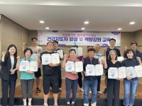 달성군보건소, ‘심뇌혈관질환 안심거리’  지정 따른 환경 조성 사업 전개