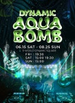 이월드, ‘트로피컬 아쿠아 월드(Tropical Aqua World) 여름 축제 공개