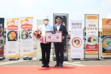 도공 부경, 우동대첩 행사…함안휴게소 연어장 마제우동 대상