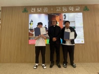 청송 진보중·고등학교, 천주교 안동교구 주관 장학증서 수여식