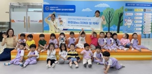 인천시 서구 어린이·사회복지급식관리지원센터, 위생 체험관 교육 실시