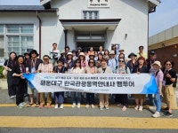 부산 해운대구, 한국관광통역안내사 초청 팸투어
