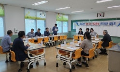 성주교육지원청, ‘적정규모 학교육성 설명회’ 실시