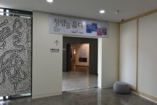 봉화 청량산박물관, ‘청량을 읊다’ 특별기획전 개최