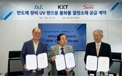 경남진주강소특구지원센터 케이엑스티-日 후쿠다결정연구소, 공급계약 체결