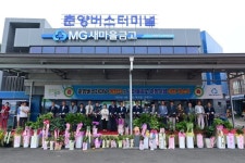 봉화군, 춘양공용버스터미널 개소식 열어