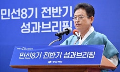 이철우 경북도지사 “민선8기 이철우호는 ‘혁신’” 2년간 소회 밝혀