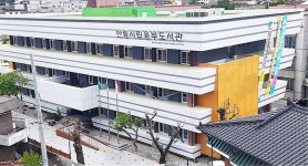 안동시립 ‘웅부도서관’, 복합 문화 공간으로 변화