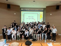 경성대, K-Move스쿨 ‘글로벌 21기 해외취업연수생 발대식’ 진행
