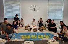 인제군가족센터 특수교사 명상 프로그램 진행