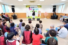 청송군정신건강복지센터, ‘행복, 감사찾기 스토리텔링’운영