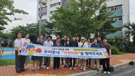영천시, 고독사 예방사업...민관협력 홍보활동 실시