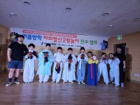 안동영호초등학교, 여름방학 하회별신굿탈놀이 전수 캠프 진행