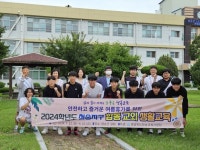 청송교육지원청,  여름휴가 합동 교외 생활교육 실시